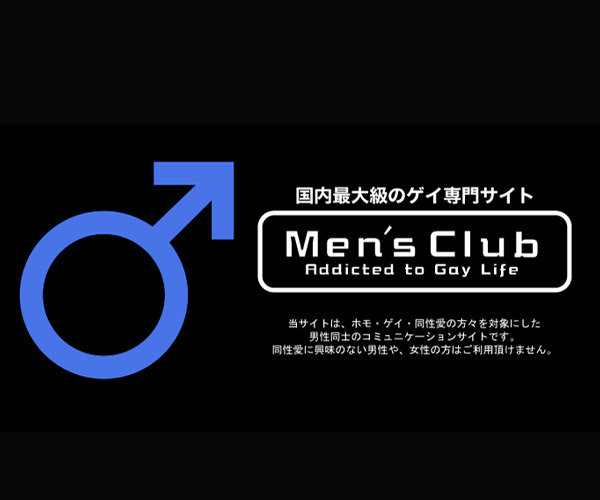 MENS CLUB